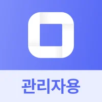 다짐매니저 관리자용